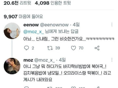 입맛 없는 애들은 이해 못하는 것.jpg