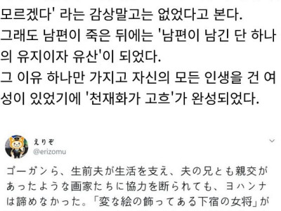 고흐를 천재 화가로 알리는데 기여한 사람.jpg