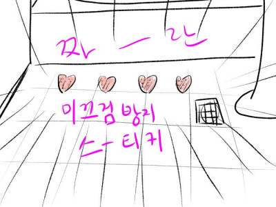 노잼 리얼결혼생활26(고부갈등)manhwa