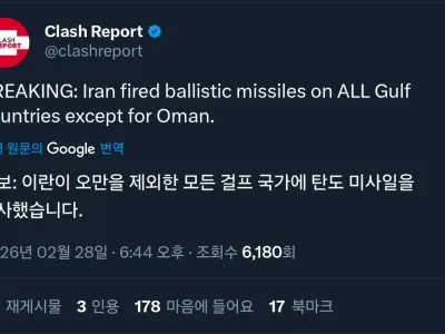 이란, 오만을 제외한 모든 나라에 탄도 미사일 발사