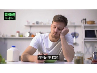 위고비 때문에 망해간다는 미국 식품 업계