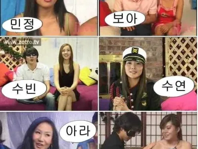 대한민국 1세대 인방