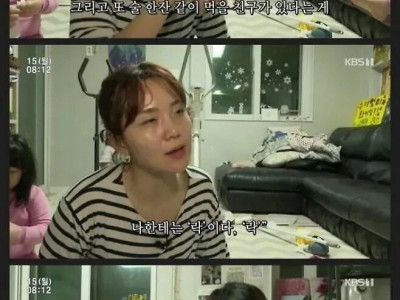 기혼자는 보이고 미혼은 안보이는 결혼생활