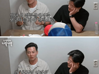 이서진이 밝힌 사극 드라마 촬영 썰