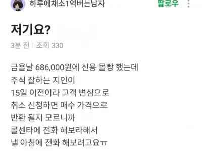 오싹오싹 현대차 종토방 근황 ㄷㄷ