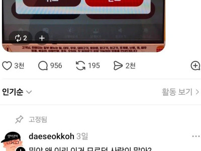 의외로 많은 사람들이 모르는 듯한 버거킹 팁