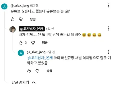 최근 롱폼 안올리고 쇼츠만 올리는데도 월 1억 넘게 버네 ㄷㄷ