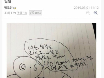 4대가 매국노 집안