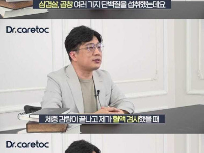 고기 실컷 먹고도 체중 감량하는 방법
