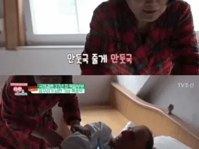 국제결혼 37년차 아내의 남편기상 꿀팁.jpg