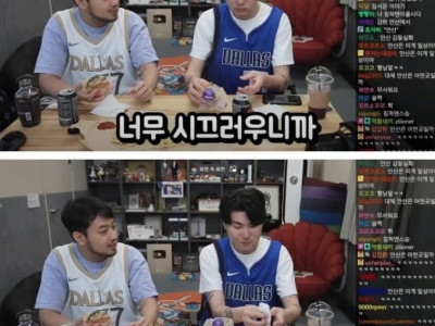 PC방에서 BJ제압한 썰