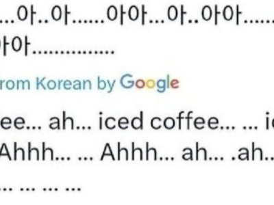 아..아...아...아..아......아아...아..아아......아아아... 아....아...아아.....