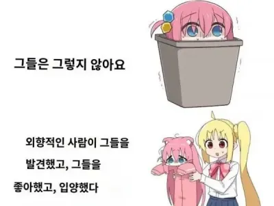 내향인들이 친구 사귀는법 ㅋㅋ