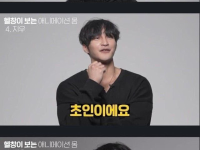 헬창이 분석한 포켓몬스터 지우의 몸 상태.jpg