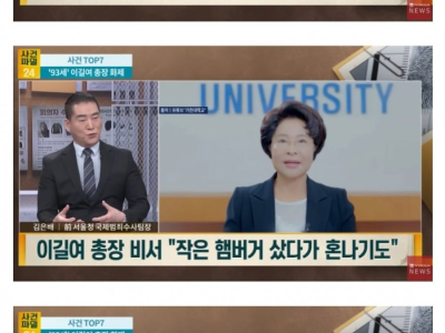 동안의 대명사가 좋아하는 음식