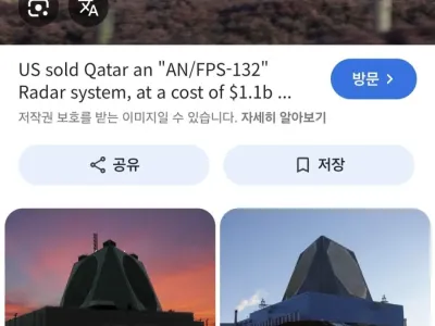 이란 미사일에 파괴된 1조 4천억짜리 레이더