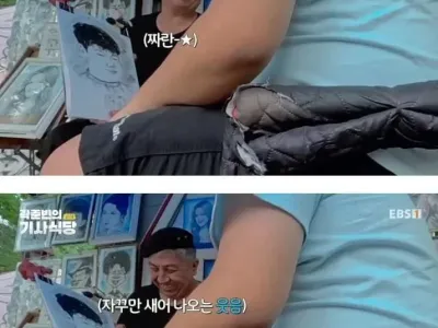 손님을 쫓아버리는 손님.jpg