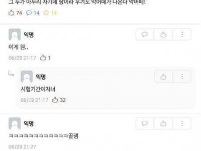 의외로 자연스러운.jpg