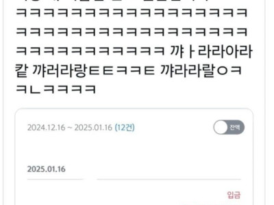 직장 내 괴롭힘으로 합의금 900만원