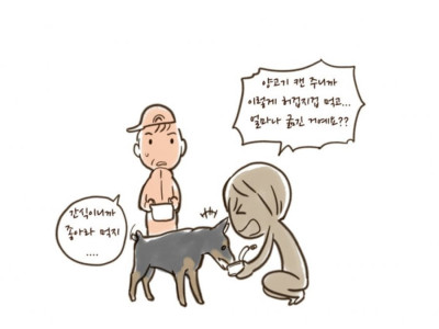 미친년한테 걸린 썰