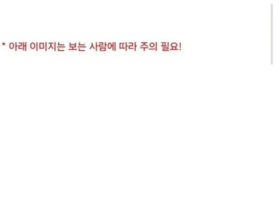 네이버 지식인 공포썰