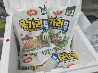 요즘 용가리치킨 사면 주는거