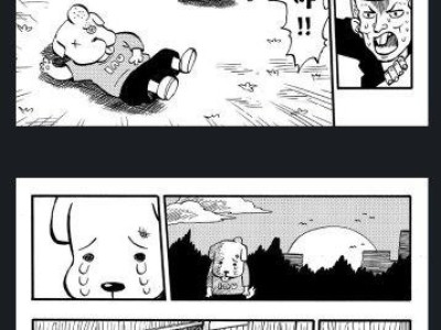 정 많은 양아치와 강아지.manhwa