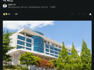 “정교사 시켜준다" 기간제 교사 성폭력