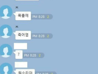 군대 휴가 미복귀 썰 레전드