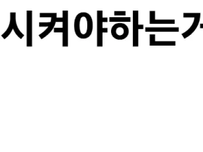 김선태(충주맨) 유튜브 금지 시켜야하는거 아닌가
