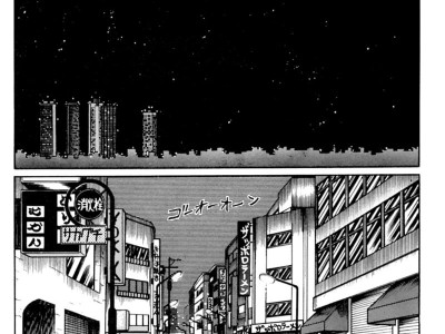 금수저가 자발적으로 황야로 가는 manhwa