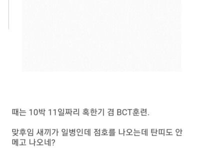 군대에서 무기 잃어버린 폐급 썰.jpg