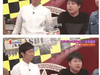 리뷰 진짜 못하는 일본인