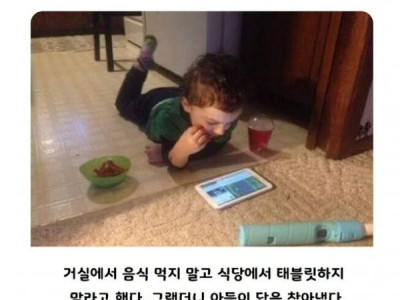 엄마 말 쟐 듣는 아들