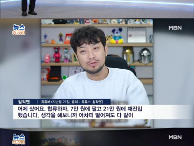 침착맨) 대충 인물 사진 옆에 문구 써놓으면 명언 같다