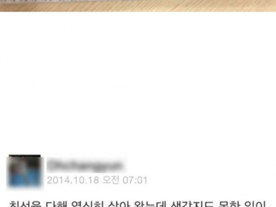 판교 테크노벨리 환풍구 추락사고 이 후 스스로 생을 마감했던 담당자