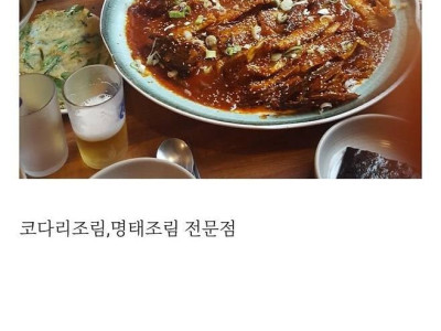 부모님들이 유독 좋아하는 외식메뉴.jpg