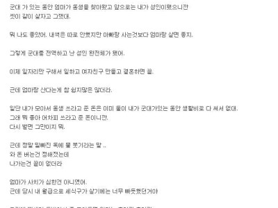 30대 남자가 이마트에서 눈물 흘린 썰.jpg