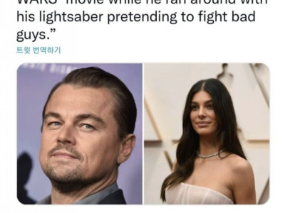 디카프리오 전 여친의 데이트 썰