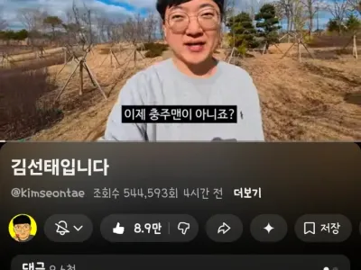 옛 직장상사 집착 하는 여직원