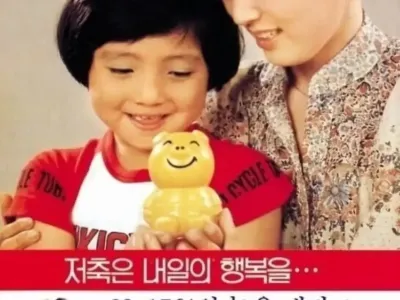 위험한 주식보다는 안전한 은행예금이지