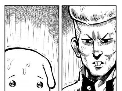 양키와 개 Manhwa