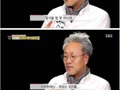 장모님 겉절이의 비밀
