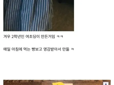 일본 초등학생의 목공예 작품.jpg