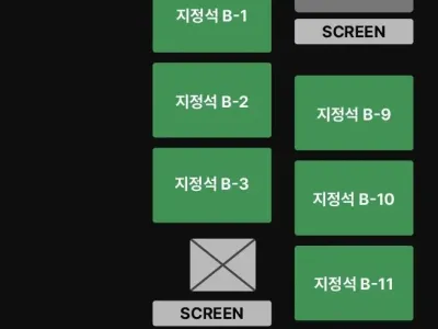 BTS 콘서트 특급게스트 홀대 논란