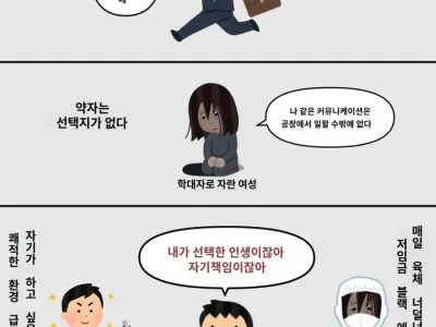 그럼에도 불구(하고)로 살아라.