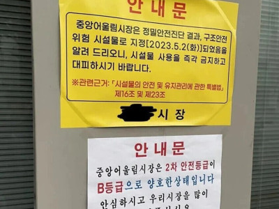 나폴리탄안내문