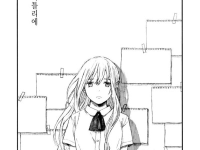 하늘의 아틀리에.Manhwa