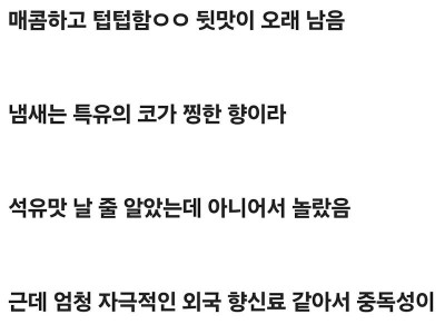 [Blind] 미쳐버린 발전소...