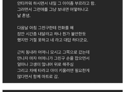 카드 훔쳐서 사용한 여자도둑 참교육썰